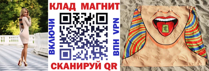 Продажа наркотиков Кропоткин СК Cocaine Псилоцибиновые грибы Меф Марихуана ГАШ