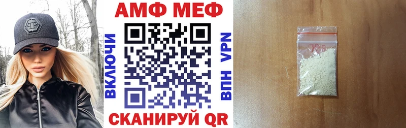 Amphetamine 97% Кропоткин
