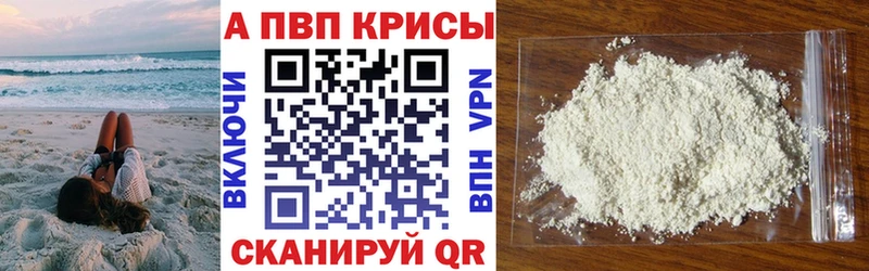 где найти наркотики Кропоткин ОМГ ОМГ рабочий сайт A PVP крисы CK