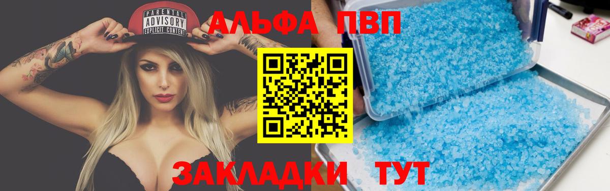 Купить наркотики цена  Конопля  COCAIN  Мефедрон кристаллы  ГАШИШ  Гашиш  Экстази  Кропоткин  Вход с VPN 