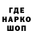 ГЕРОИН белый Shtuff83