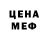 КЕТАМИН VHQ Alina Pe