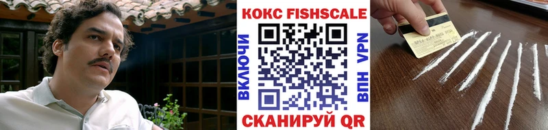 наркошоп  Кропоткин  COCAIN 97% 