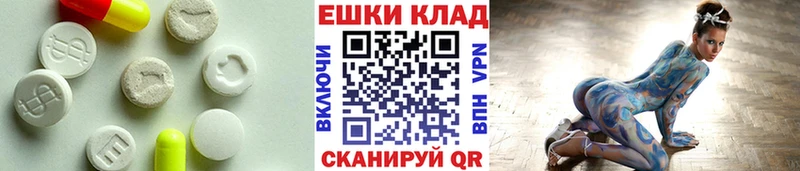 Ecstasy TESLA  Кропоткин 
