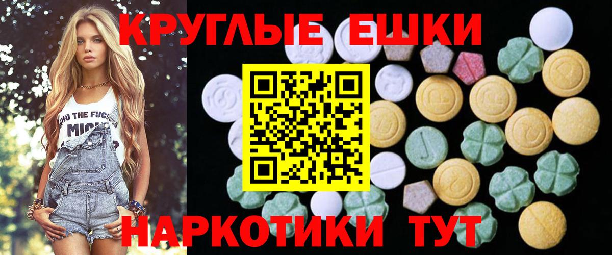 ЭКСТАЗИ 280мг  даркнет какой сайт  ЭКСТАЗИ TESLA  Кропоткин  Вход с VPN  Ecstasy 
