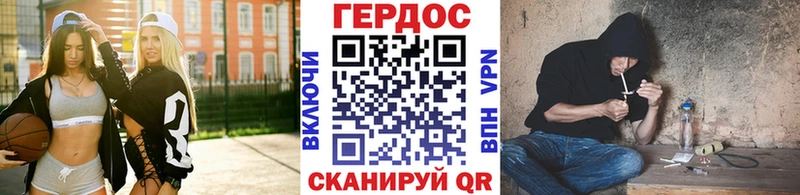 Героин VHQ  наркотики  Кропоткин 