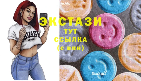 альфа пвп VHQ Киреевск