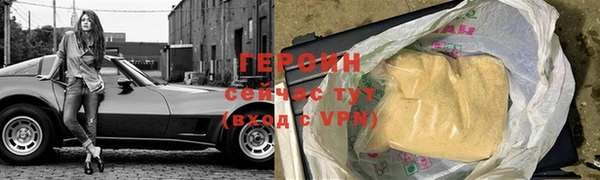 кокаин Карпинск