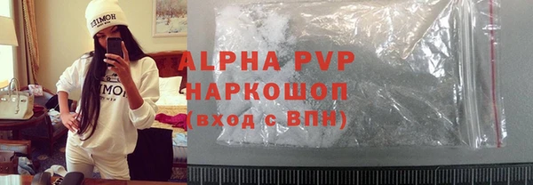 MDMA Кинешма