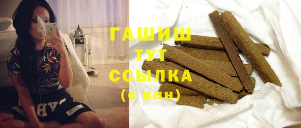 гашик Киренск