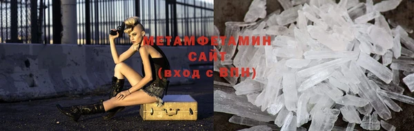 альфа пвп VHQ Киреевск