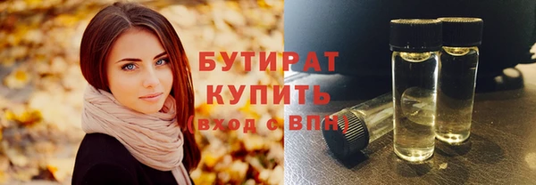 альфа пвп VHQ Козельск