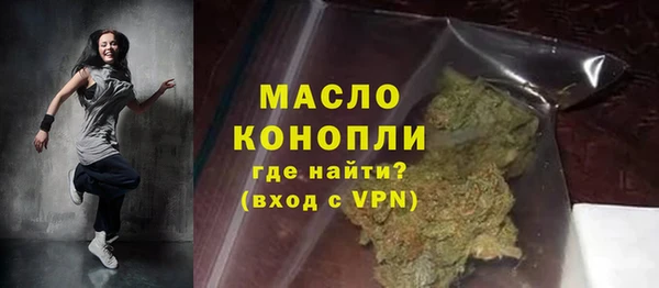 альфа пвп VHQ Киреевск