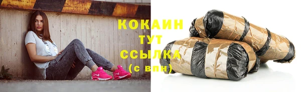 альфа пвп VHQ Киреевск