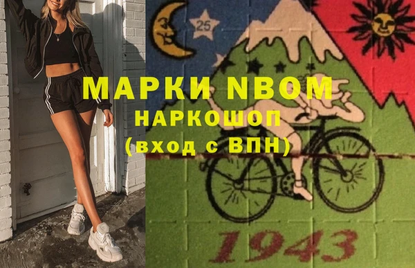 альфа пвп VHQ Киреевск