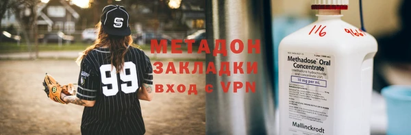 альфа пвп VHQ Киреевск