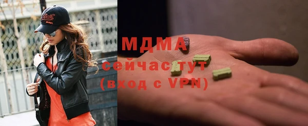 MDMA Кинешма