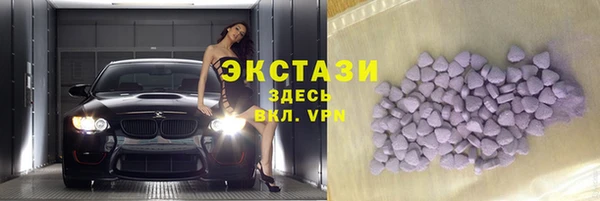 MDMA Кинешма