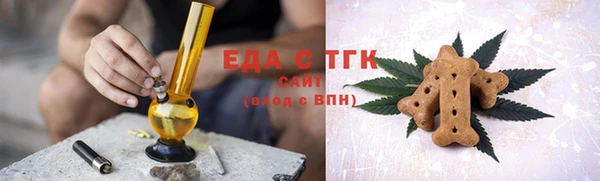 альфа пвп VHQ Козловка