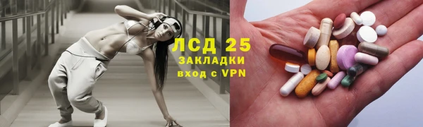 MDMA Кинешма