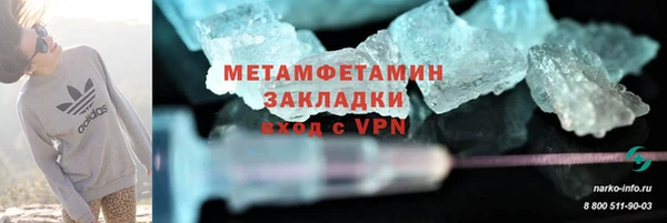 альфа пвп VHQ Козловка
