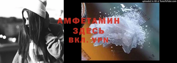 альфа пвп VHQ Киреевск