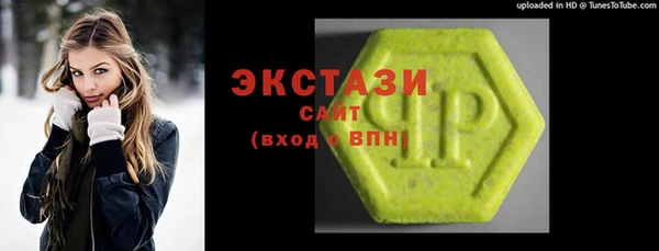 альфа пвп VHQ Киреевск