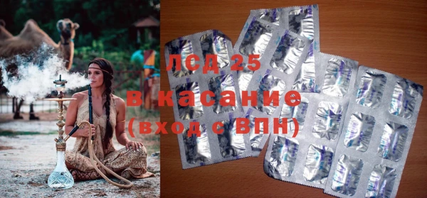 MDMA Кинешма