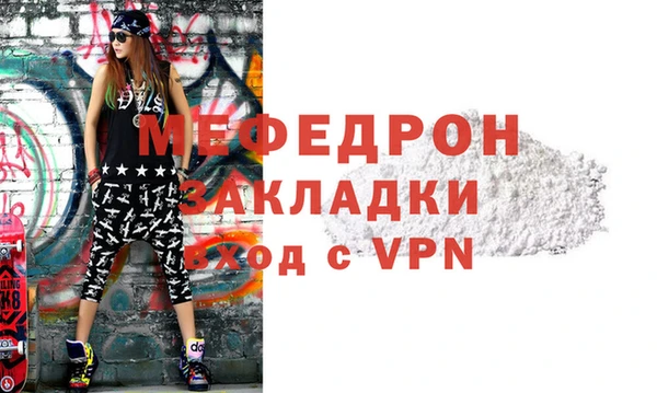альфа пвп VHQ Киреевск