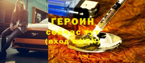 гашик Киренск