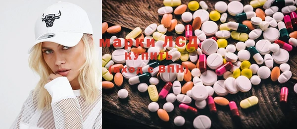 MDMA Кинешма