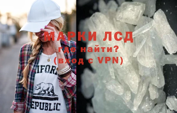 MDMA Кинешма