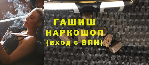 MDMA Кинешма