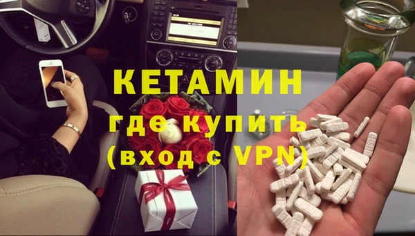 кокаин Карпинск