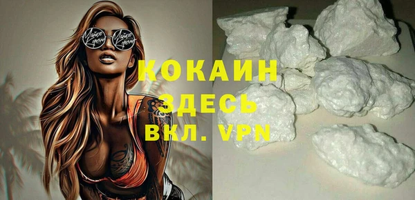 гашик Киренск