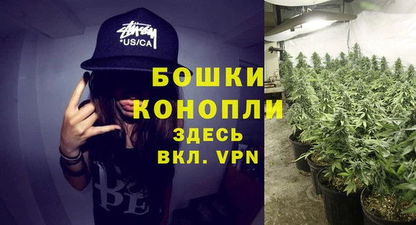 MDMA Кинешма