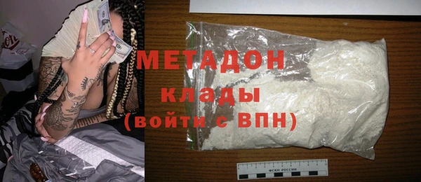 COCAINE Кодинск