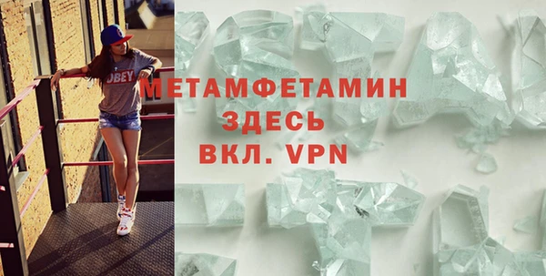 альфа пвп VHQ Козельск