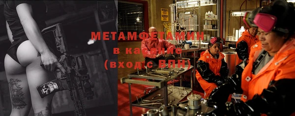 MDMA Кинешма