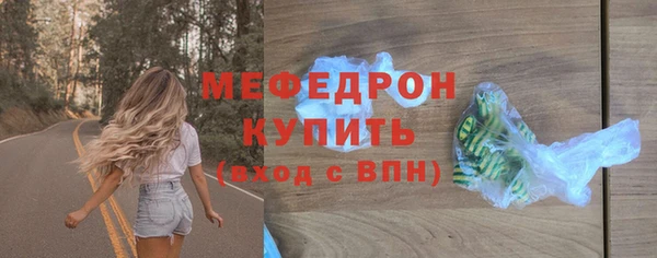 альфа пвп VHQ Киреевск
