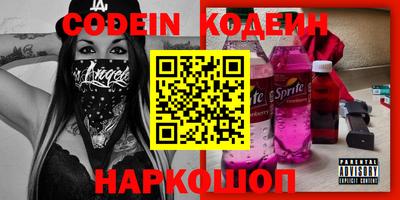 меф VHQ Ипатово