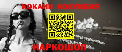 кокаин Ирбит