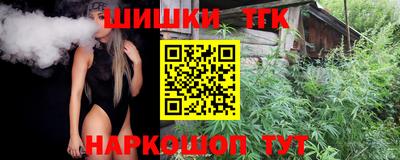меф VHQ Ипатово