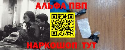 меф VHQ Ипатово
