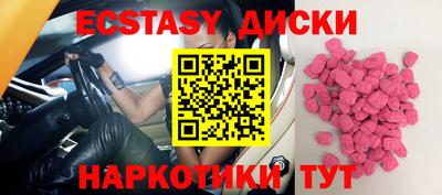 меф VHQ Ипатово
