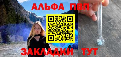 меф VHQ Ипатово