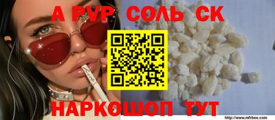 меф VHQ Ипатово
