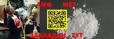 меф VHQ Ипатово