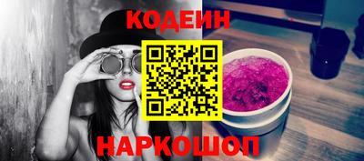 кокаин Ирбит