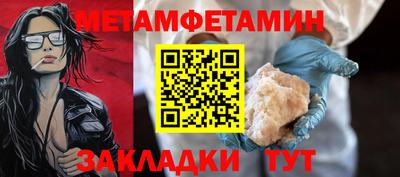 меф VHQ Ипатово